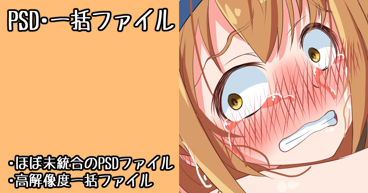 If Zero Nimu to Umi de Kunren page 1 full