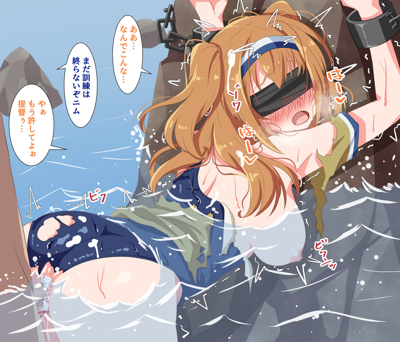 If Zero Nimu to Umi de Kunren page 7 full