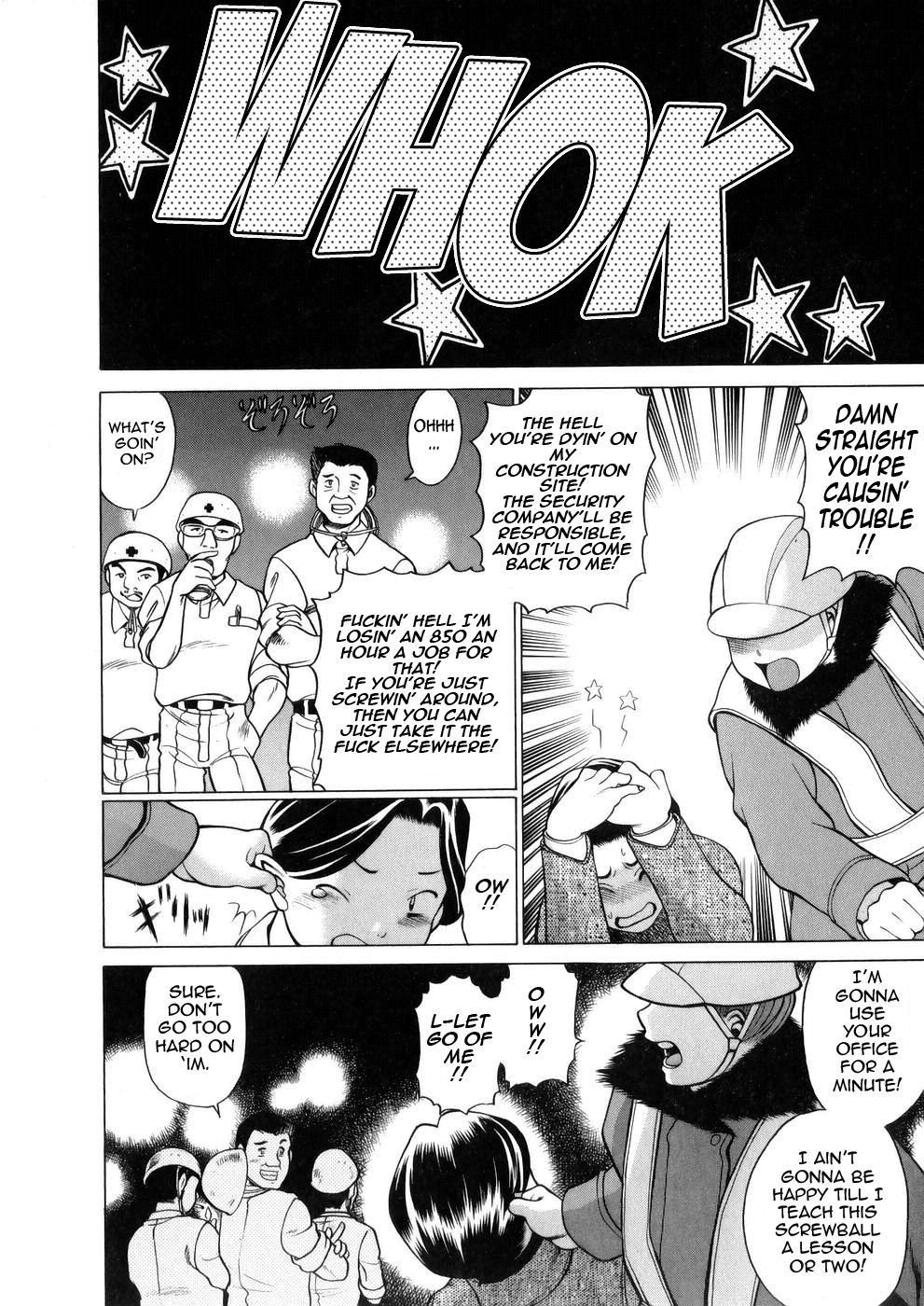 The Working Goddess - TAMAKI Nozomu page 9 full