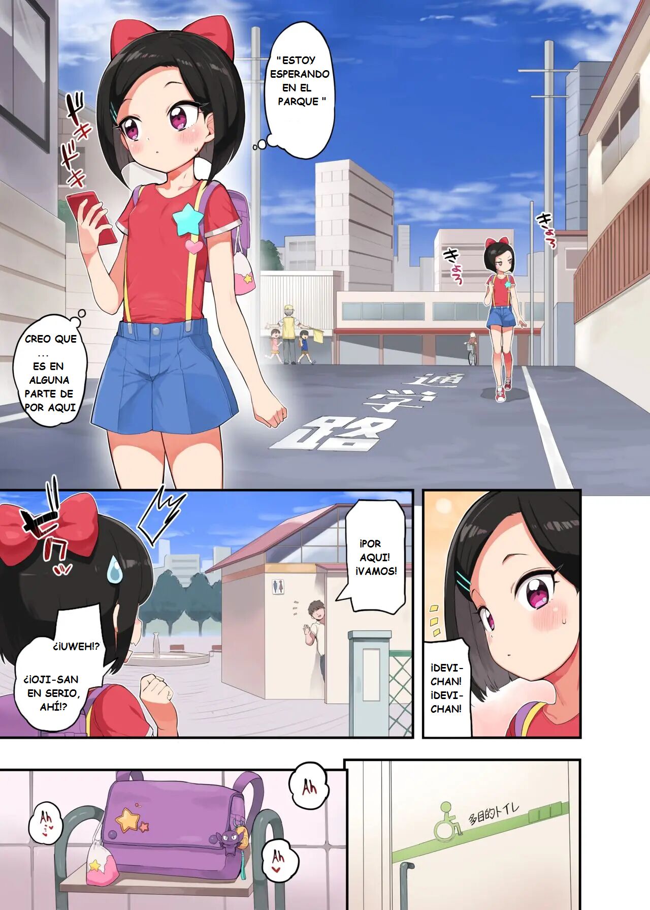 Oshama x Hikari Tsuugakuro page 2 full