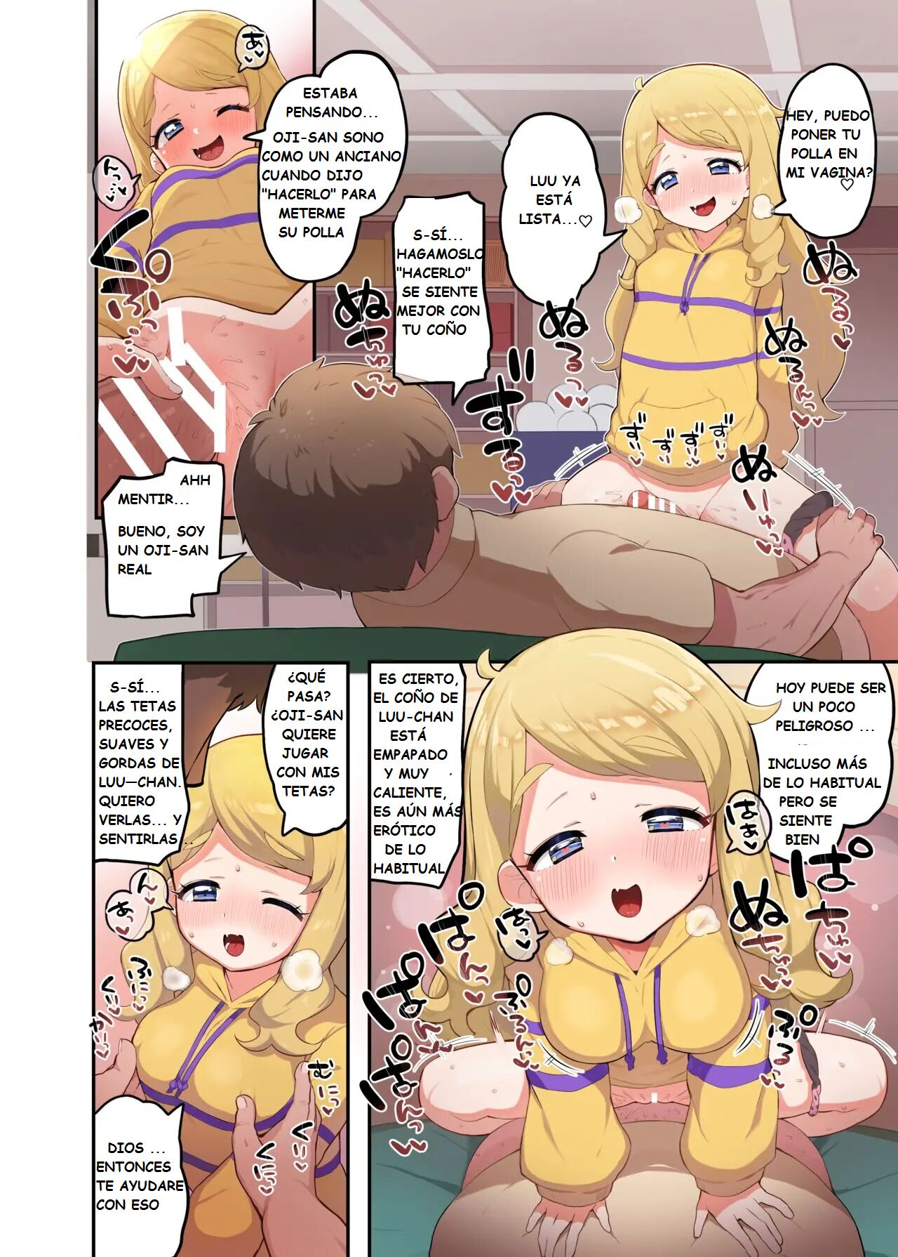 Oshama x Hikari Tsuugakuro page 7 full