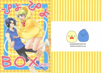 Piyopiyo cover