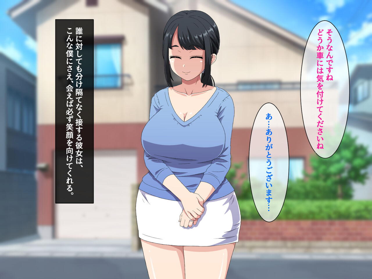 Yowami o Nigitta Seisokei Hitozuma ni Semattara Sono Honshou wa Do-S na Fellatio Sakusei Chuudokusha de Gyaku ni Kanojo Senyou no Seidorei ni Sarete Shimatta Hanashi page 3 full