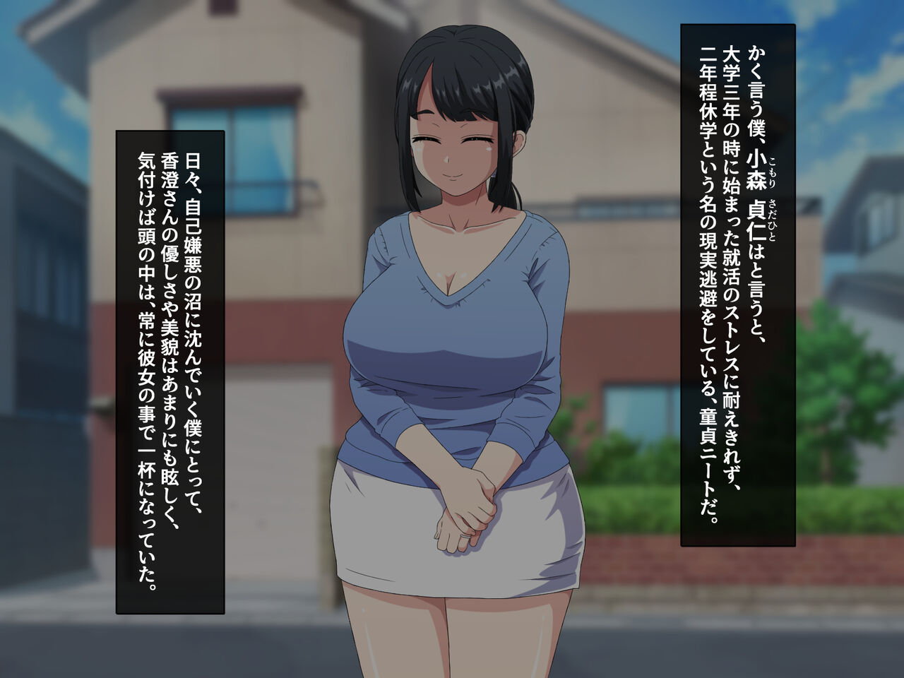 Yowami o Nigitta Seisokei Hitozuma ni Semattara Sono Honshou wa Do-S na Fellatio Sakusei Chuudokusha de Gyaku ni Kanojo Senyou no Seidorei ni Sarete Shimatta Hanashi page 4 full