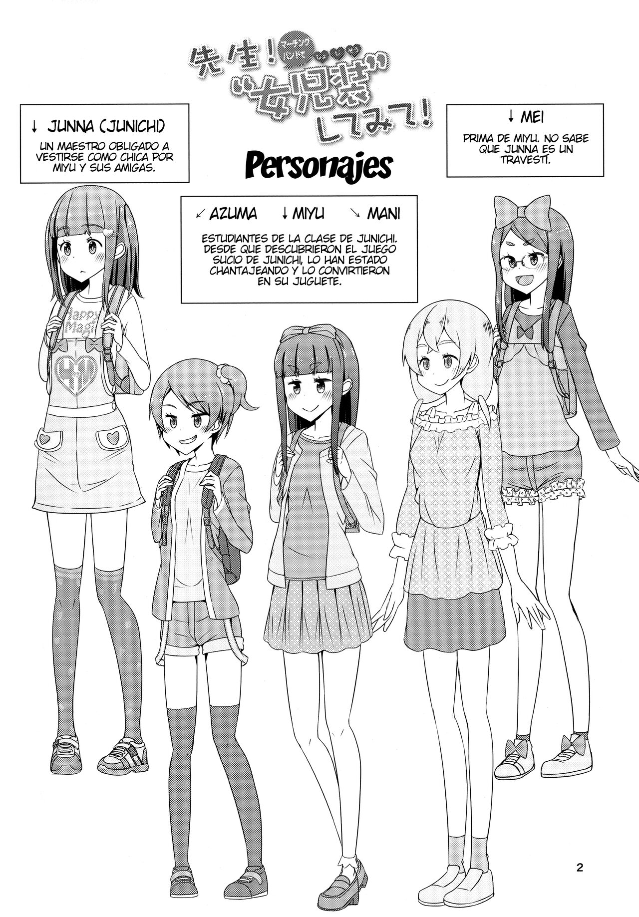 Sensei! Try dressing up like a little girl in a Marching Band! page 3 full