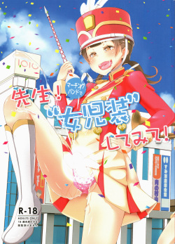 Sensei! Try dressing up like a little girl in a Marching Band!