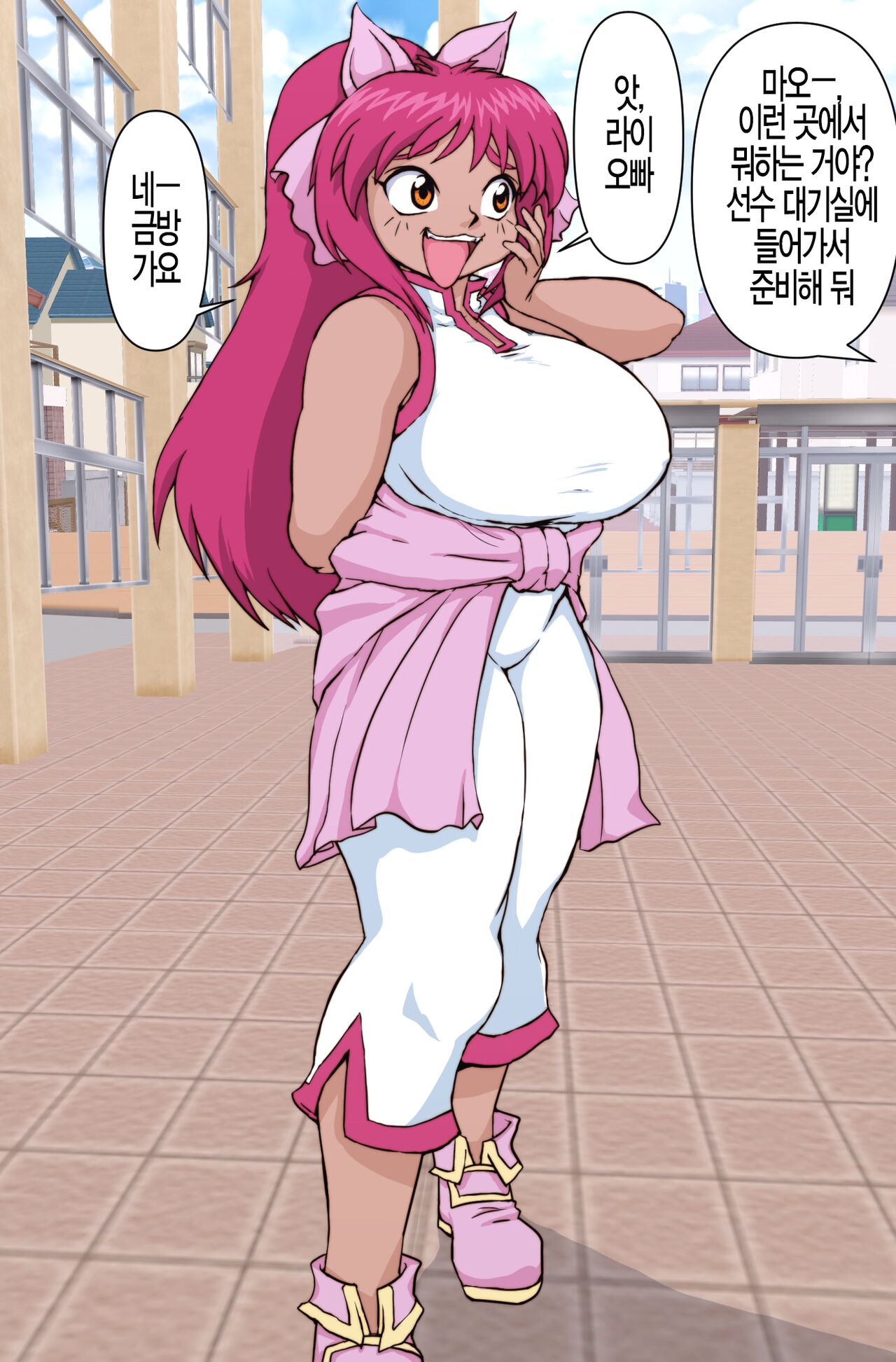 Kyonyuu Shougakusei Mao-Chan o Sennou Appli de Onaho-ka Shita Hanashi. | 거유〇등학생・마〇짱을 세뇌어플로 오나홀화 시킨 이야기 page 8 full