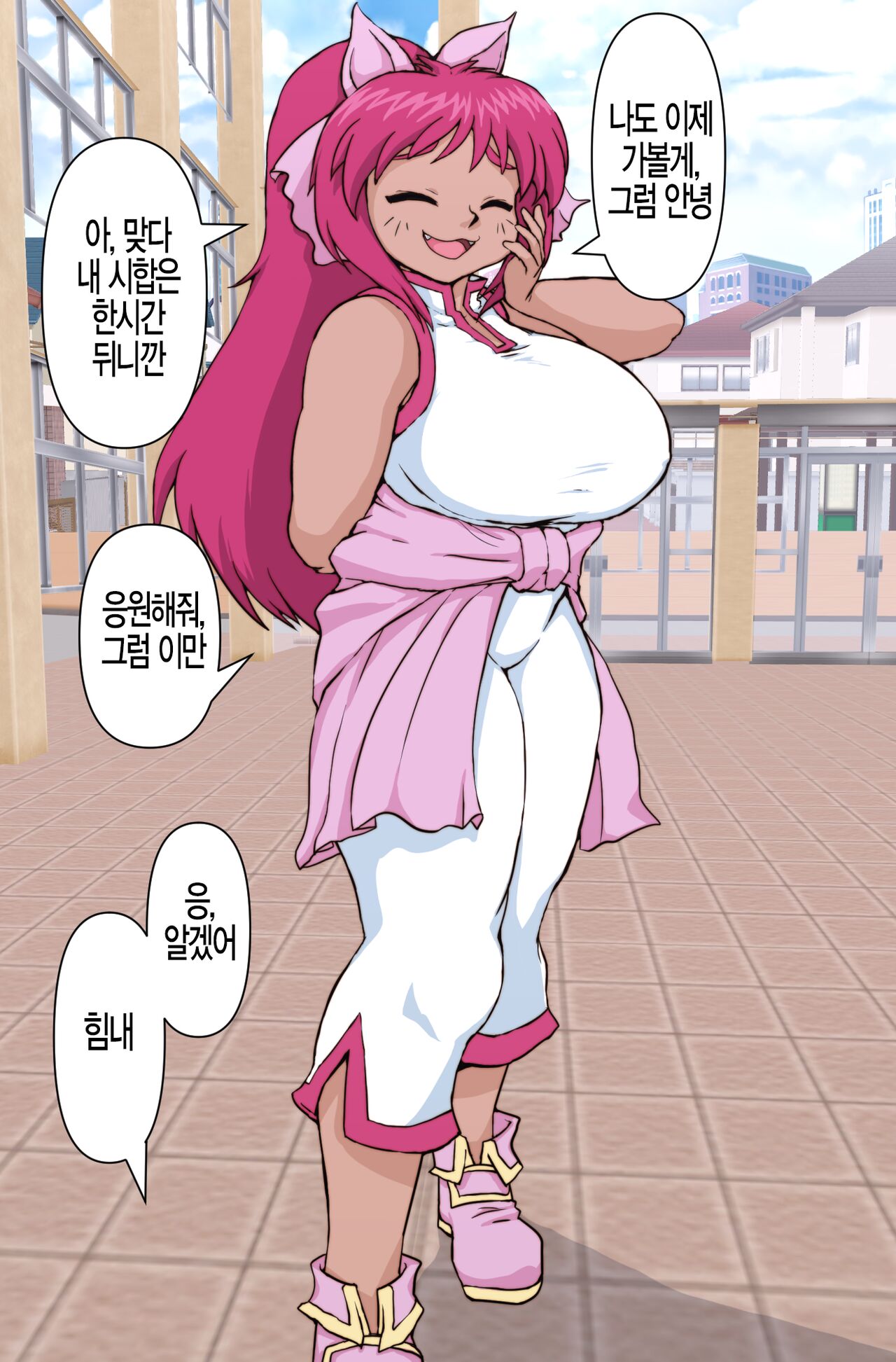 Kyonyuu Shougakusei Mao-Chan o Sennou Appli de Onaho-ka Shita Hanashi. | 거유〇등학생・마〇짱을 세뇌어플로 오나홀화 시킨 이야기 page 9 full