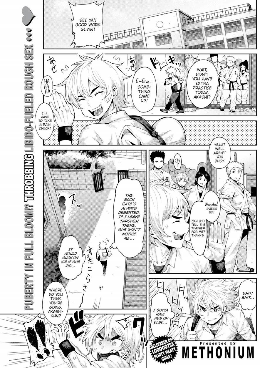 Because It's You, Shorty... page 1 full