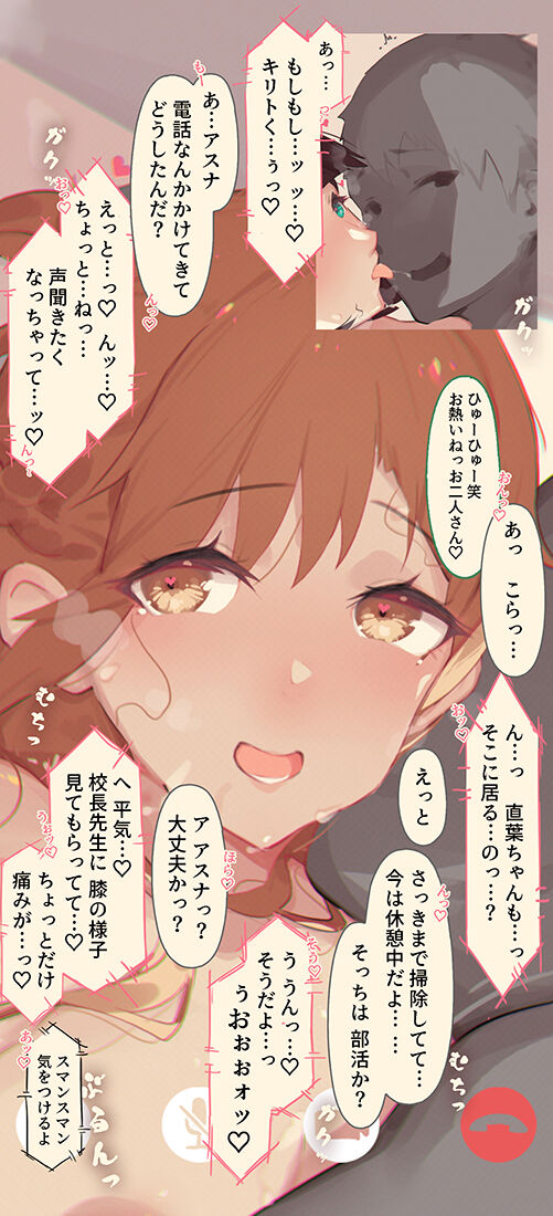 pixiv 菜さん - 飴色教徒 page 7 full