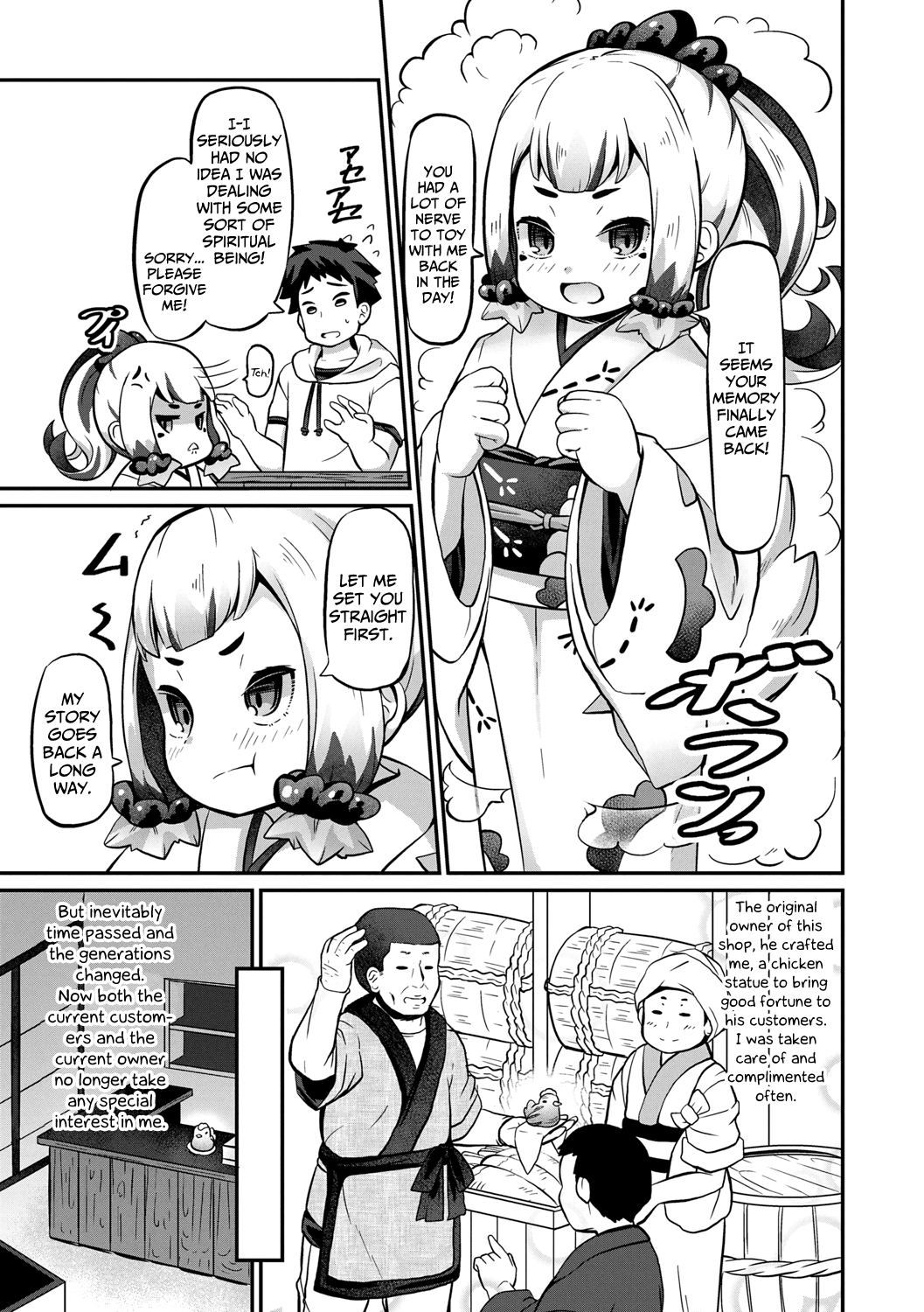 Tosaka na Tsukumogami | A Crested-Chicken Artifact-Spirit page 3 full