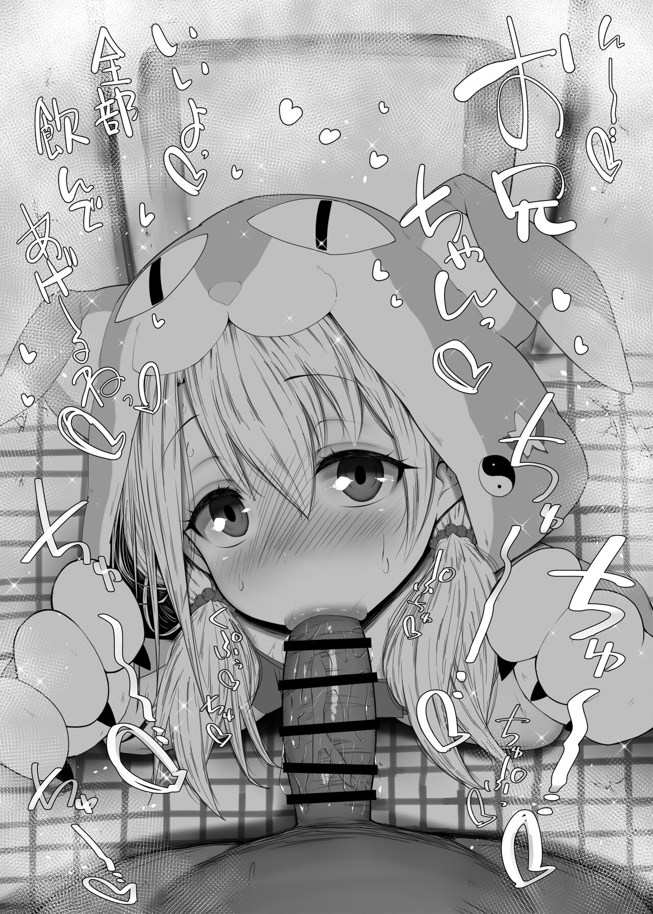 Summary of women in the toilet #7 Fellatio  ふぇらちお便女まとめ⑦  1519812 494369 page 3 full