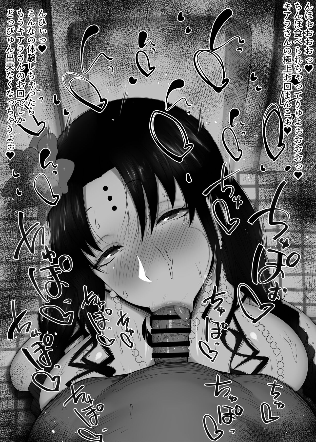 Summary of women in the toilet #7 Fellatio  ふぇらちお便女まとめ⑦  1519812 494369 page 4 full