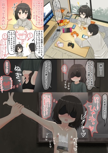 ねずみ cover