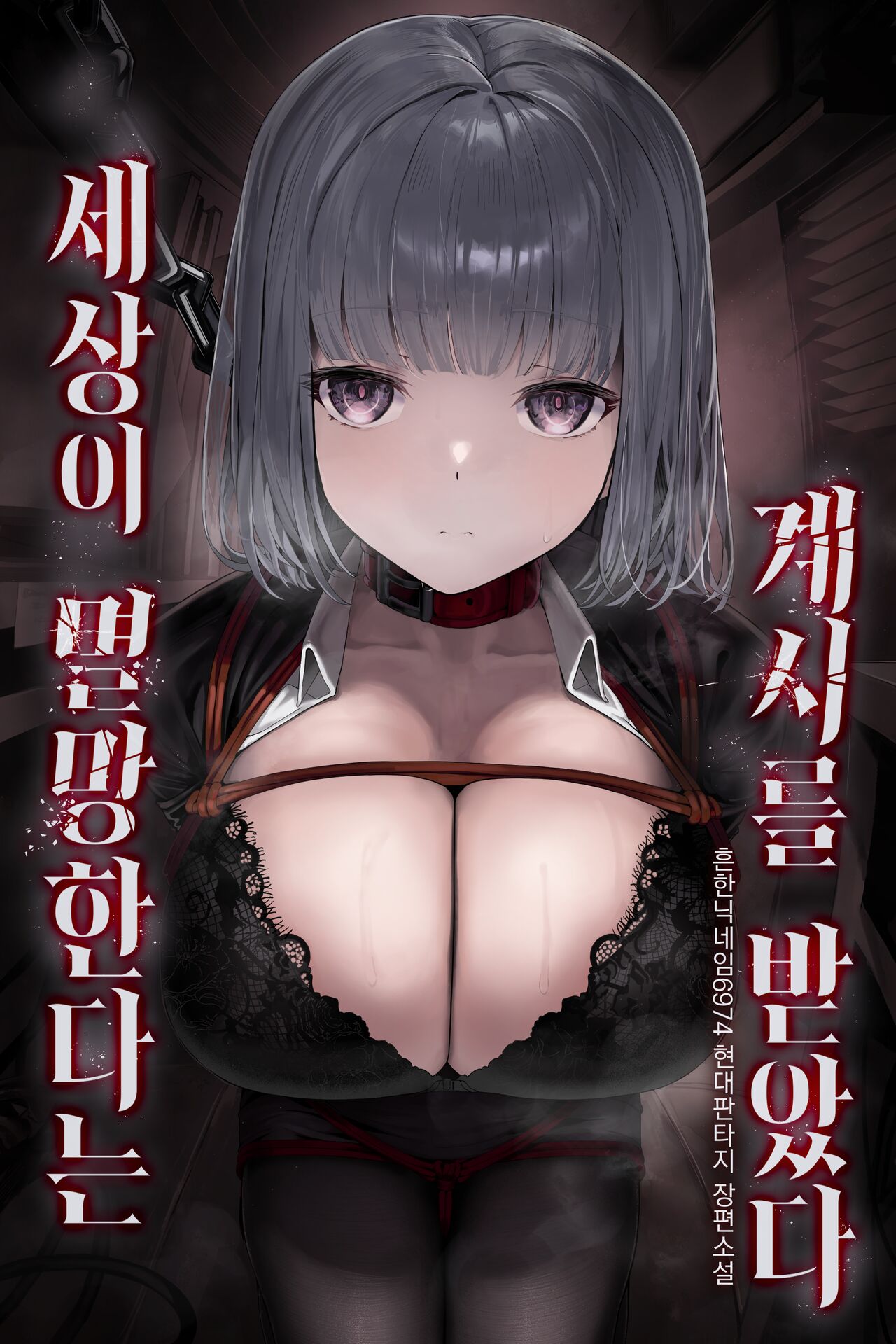 美ガ page 4 full