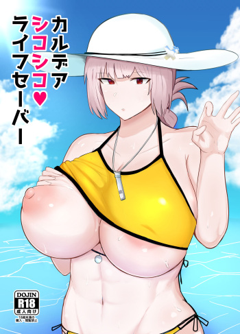 Chaldea Shikoshiko Life Saver cover