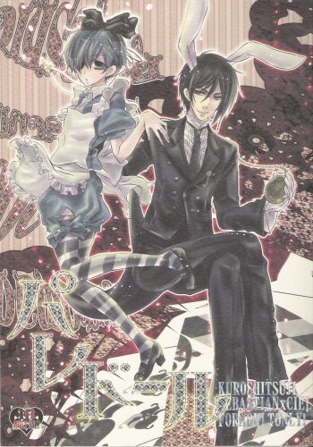 Paredōru cover