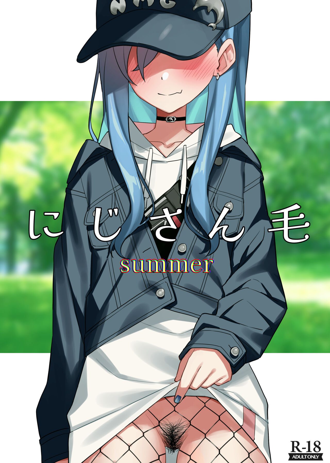 たなかあひる page 1 full