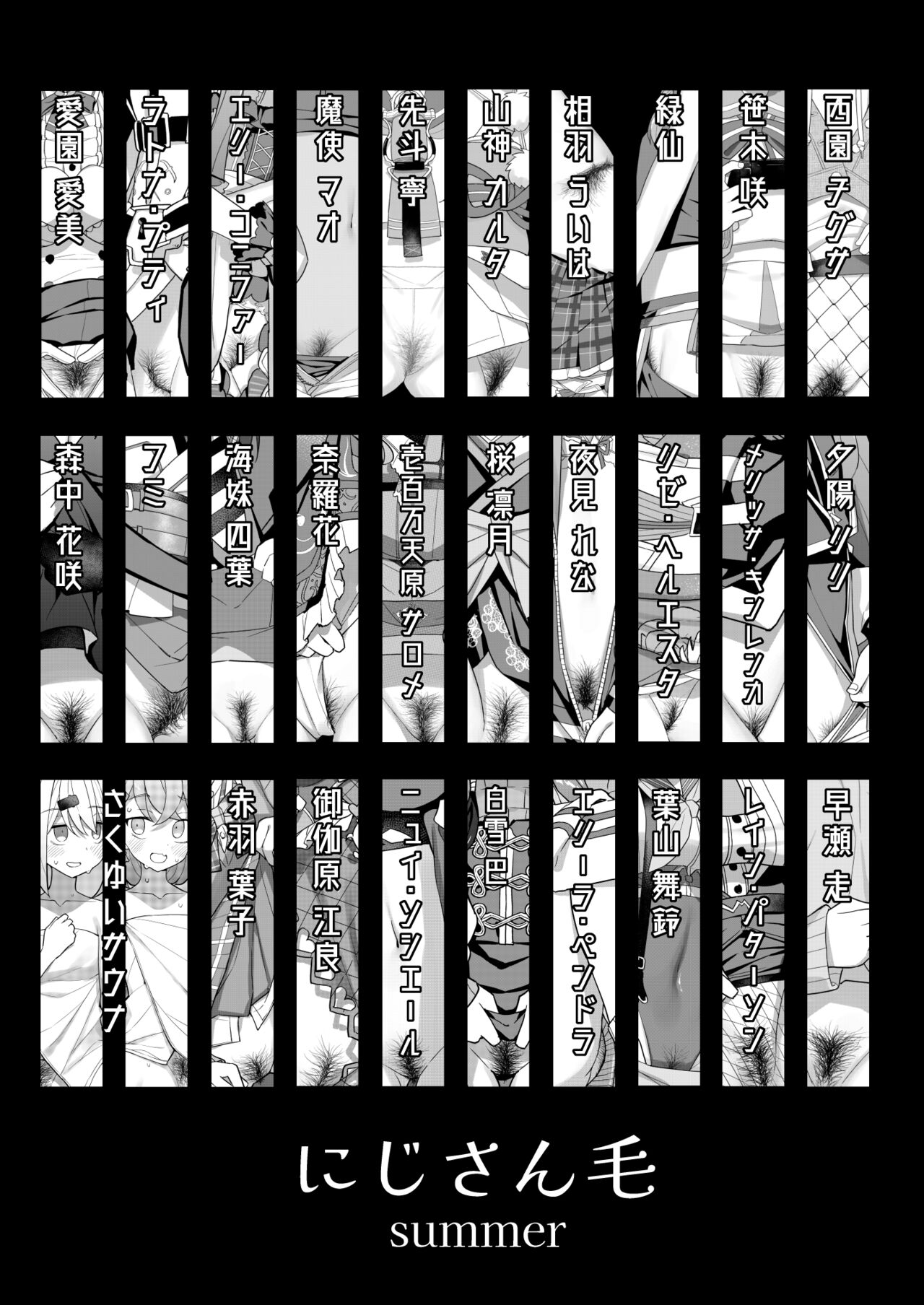 たなかあひる page 3 full