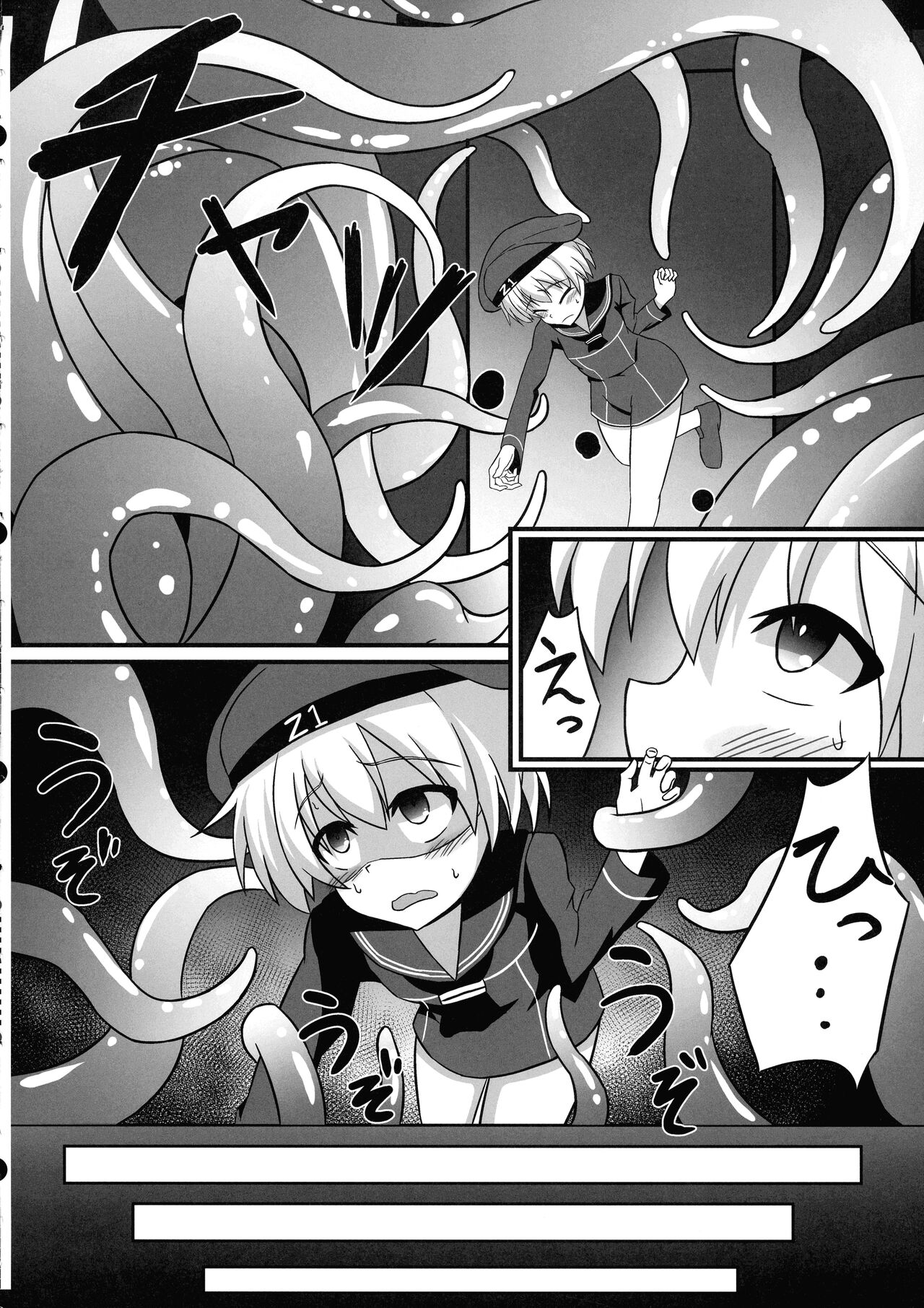 Futanari Z1 Shokushu Ryoujoku Hon page 6 full