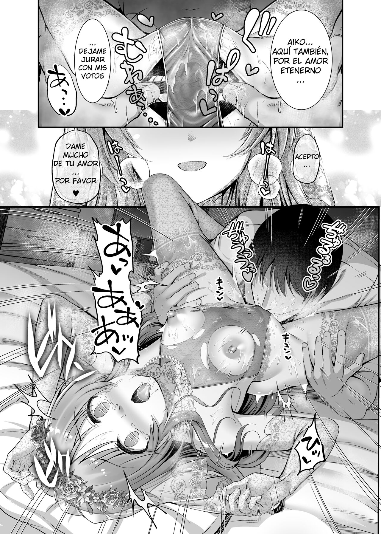 Aiko to Hitobanjuu Ai o Chikau Hon page 10 full
