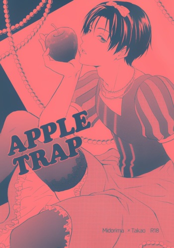 APPLE TRAP cover