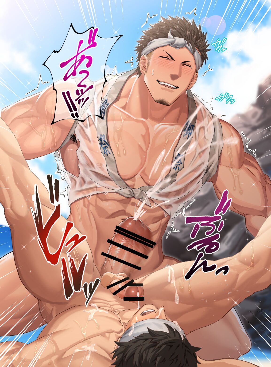 matsuri no  yaku page 7 full