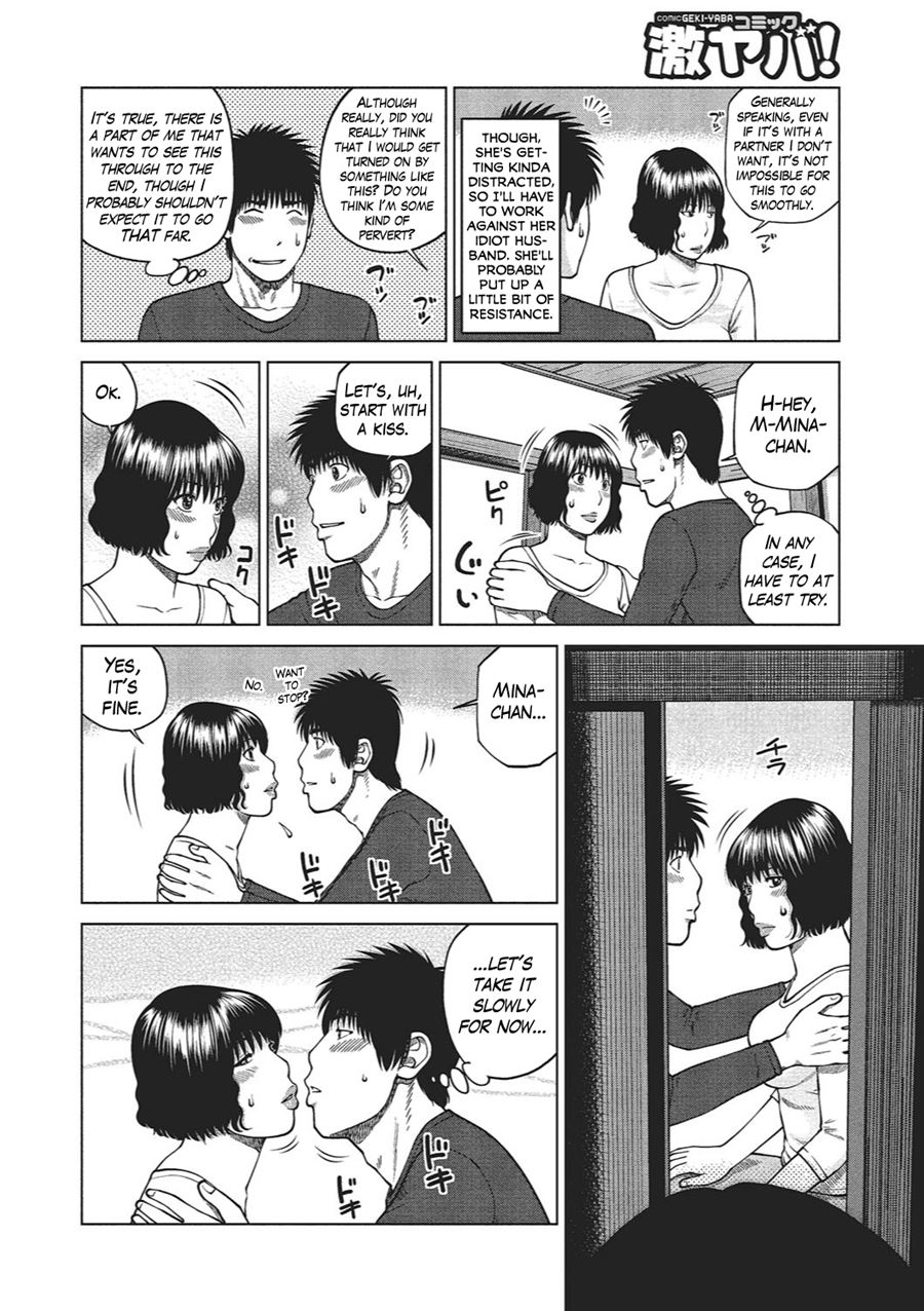 37 Year Old Want Shy Wife / Chap 1-7 page 5 full
