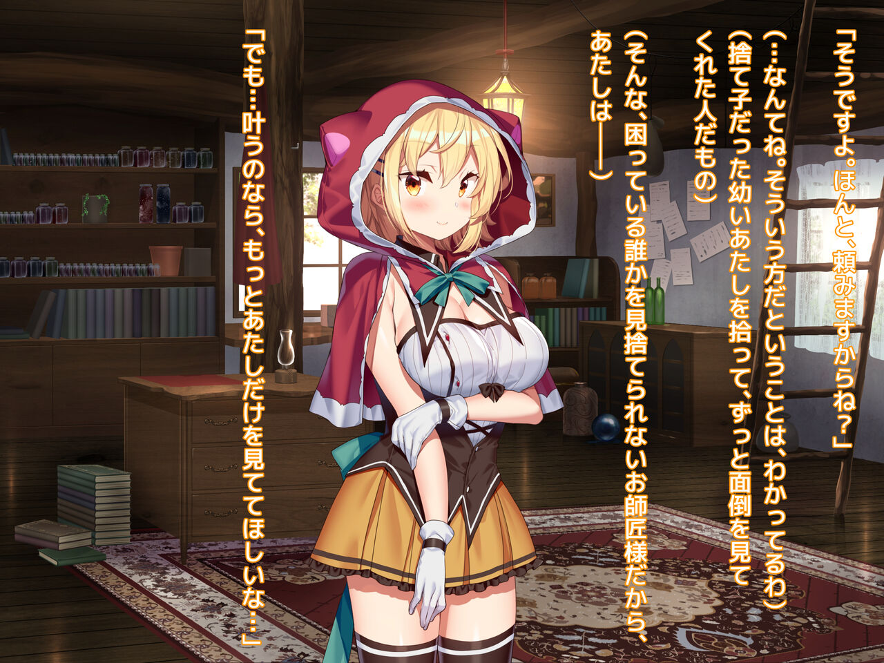 魔法使いの弟子とS級淫魔～賢者の僕が、愛弟子とサキュバスに✕✕される物語～ page 10 full