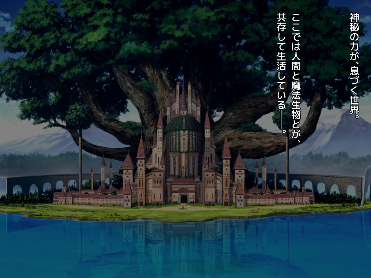 魔法使いの弟子とS級淫魔～賢者の僕が、愛弟子とサキュバスに✕✕される物語～ page 3 full