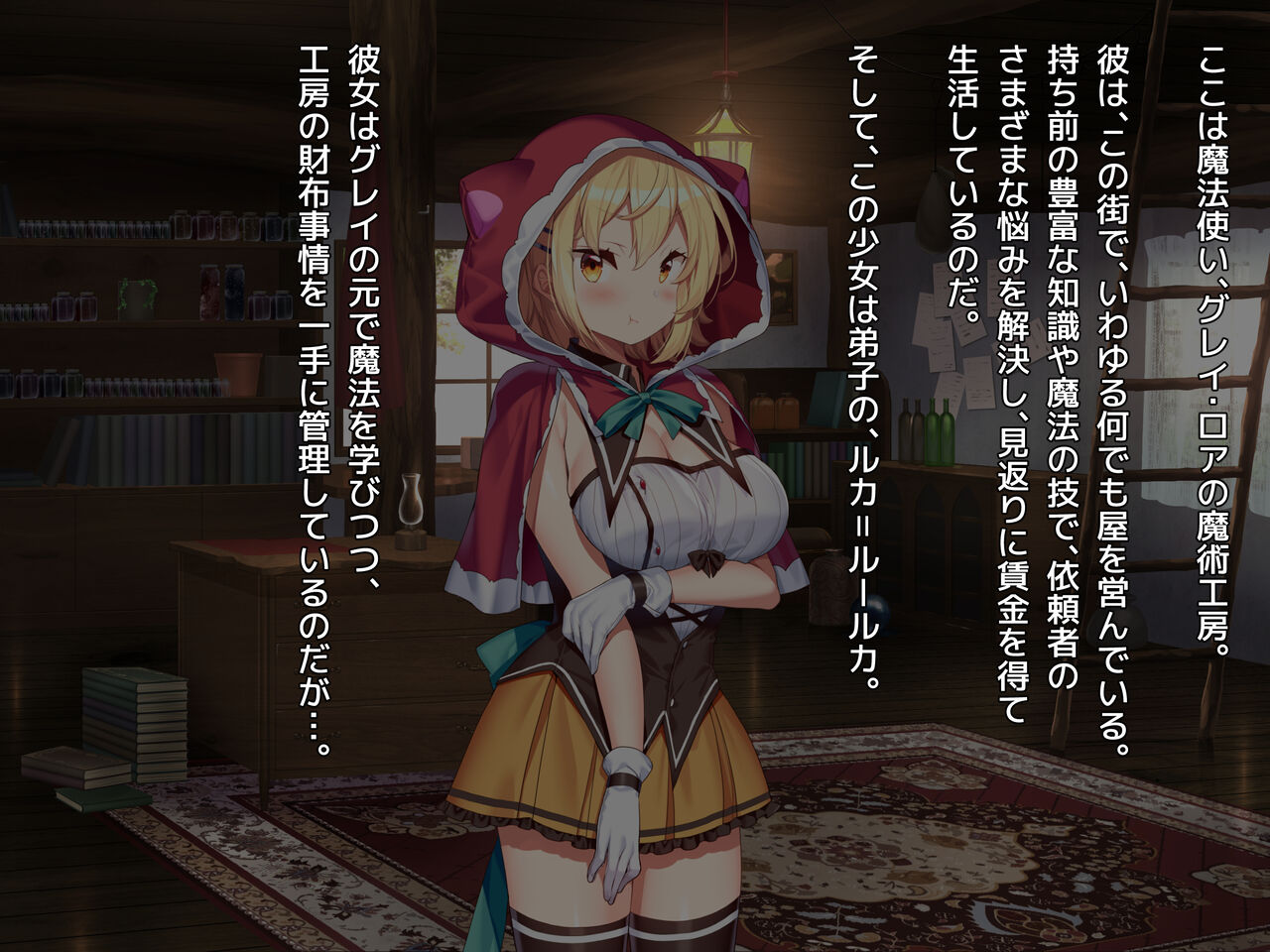 魔法使いの弟子とS級淫魔～賢者の僕が、愛弟子とサキュバスに✕✕される物語～ page 6 full