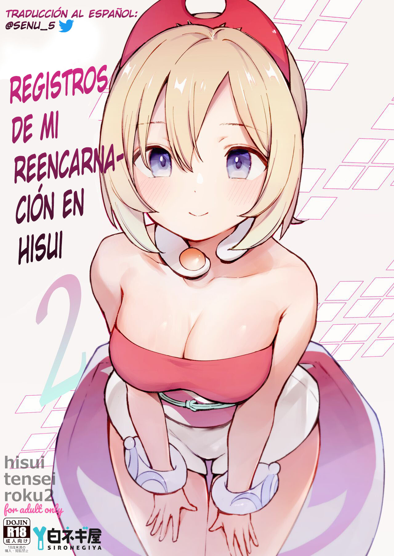 Hisui Tensei-roku 2 | Registros de mi reencarnación en Hisui 2 page 1 full