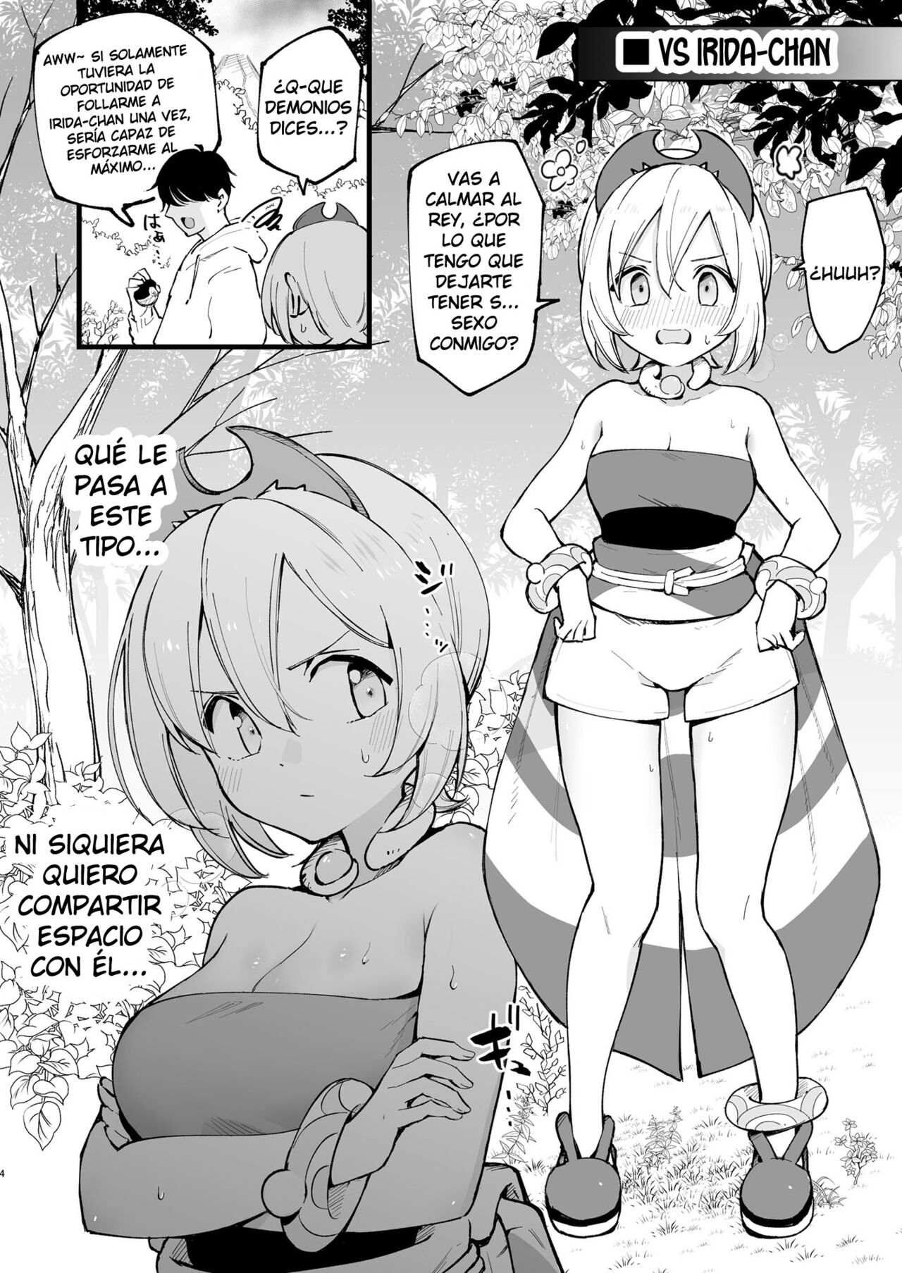 Hisui Tensei-roku 2 | Registros de mi reencarnación en Hisui 2 page 3 full