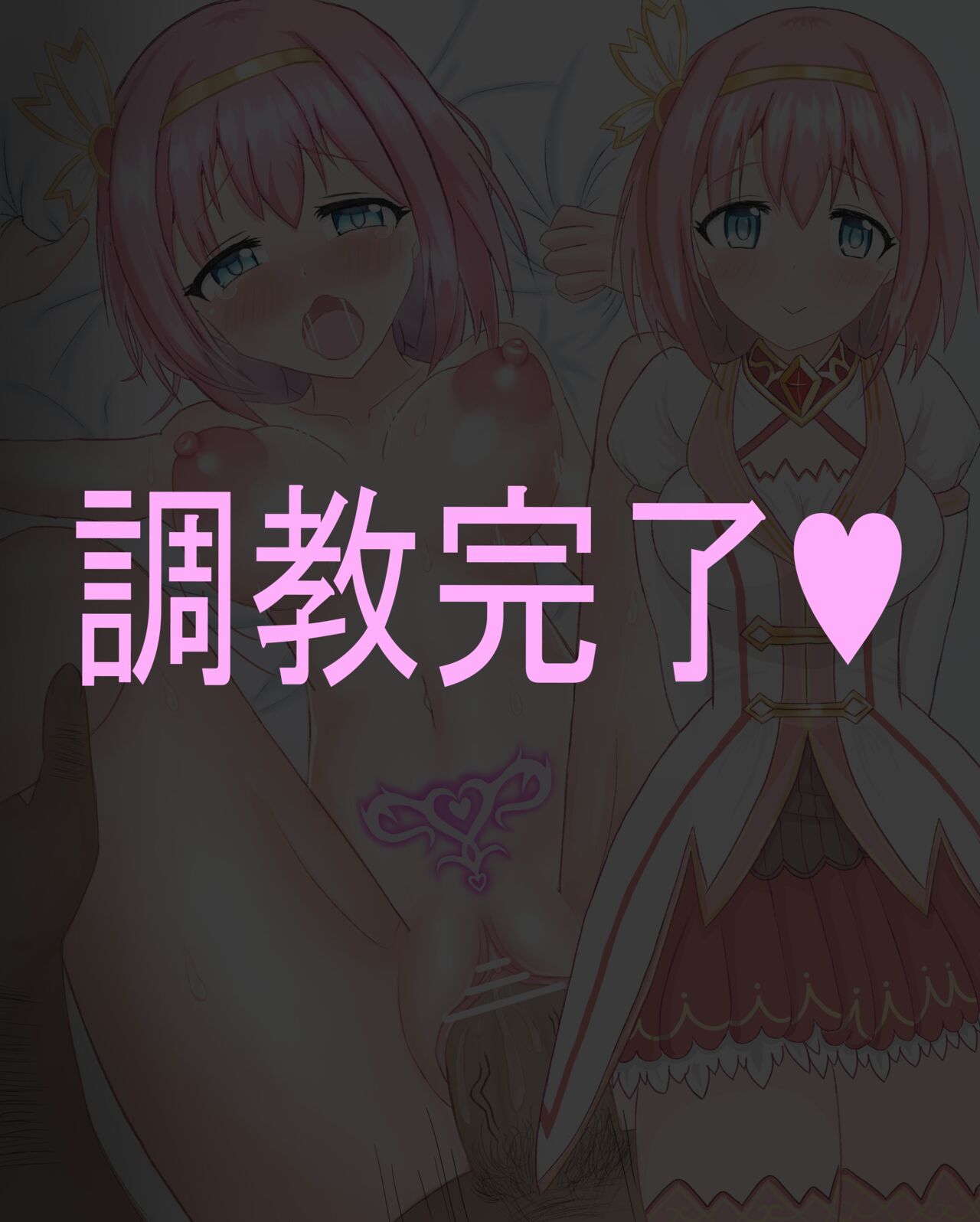 netorare yui bote hara sabun ari page 4 full