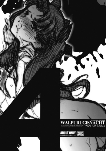 Walpurgisnacht 4 cover