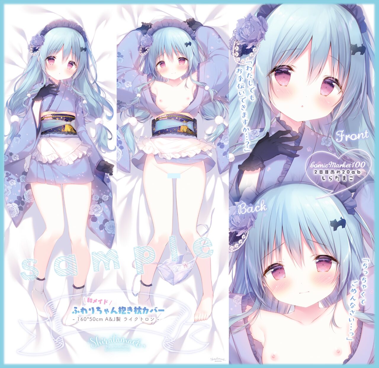 Shiratama page 5 full