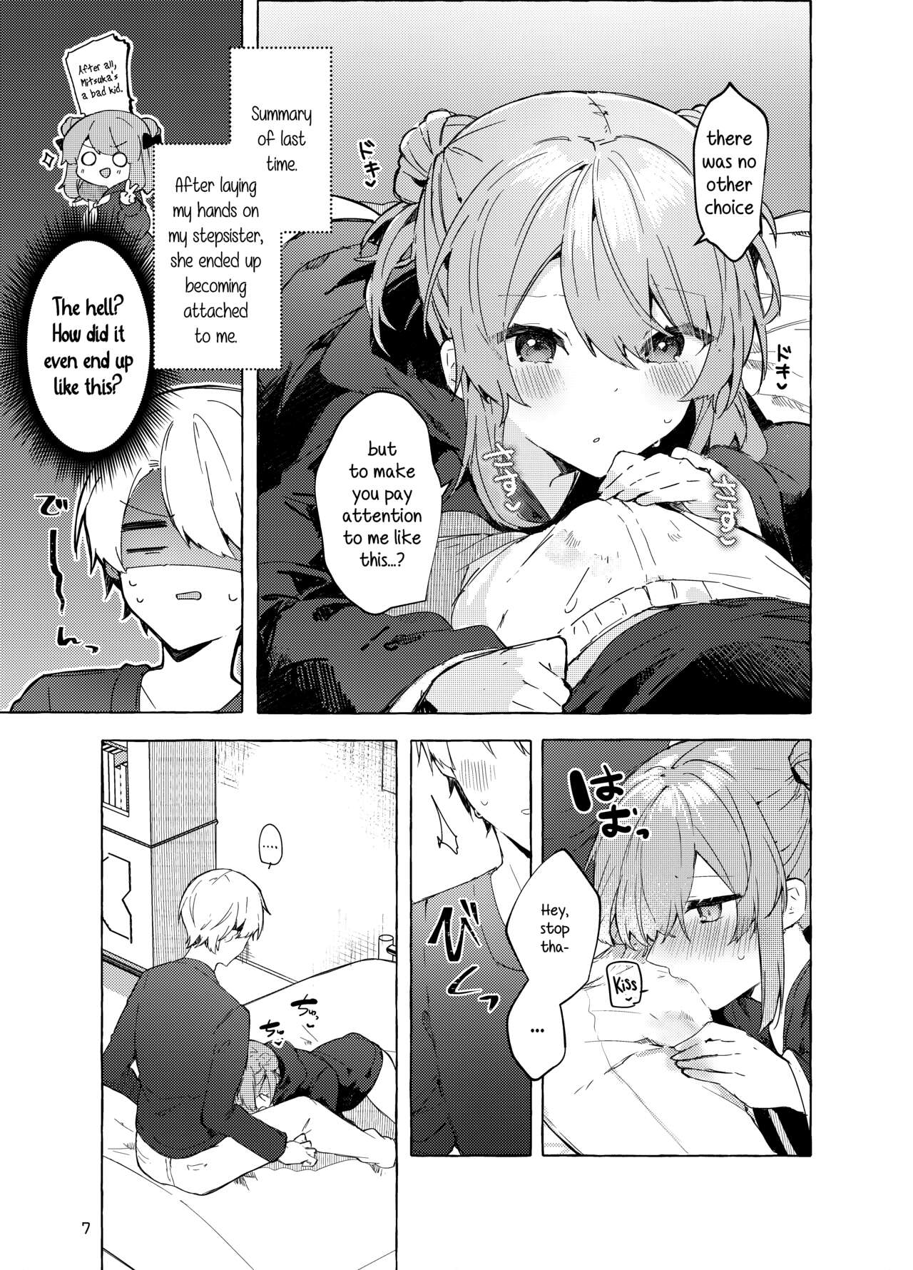 Kyou kara Waruiko. Zoku | I'll Be a Bad Kid From Now On. 2 page 8 full