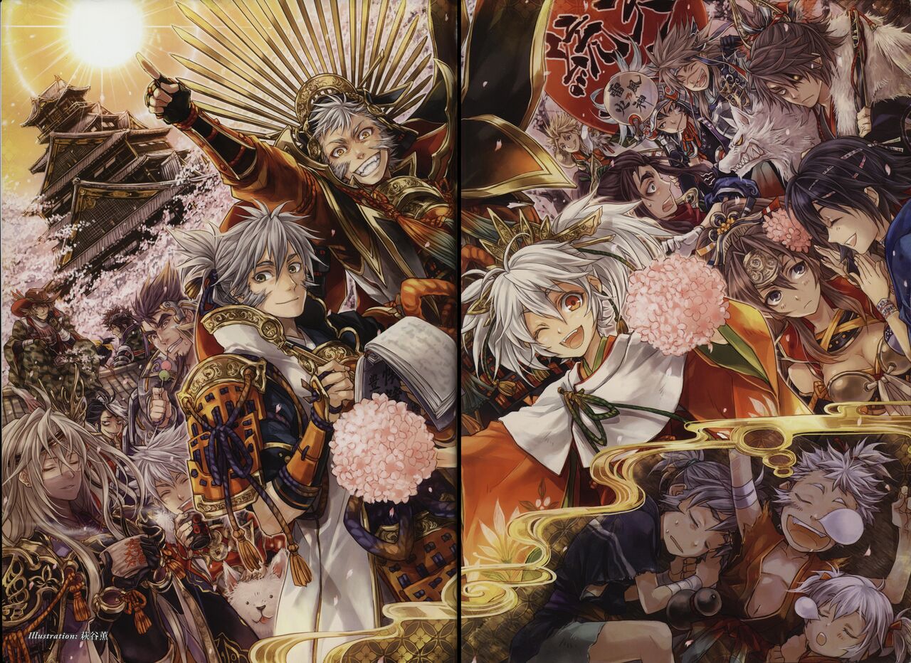 戦国大戦絢爛絵巻 第三幕 ~関八州に起つ~ - sega page 5 full