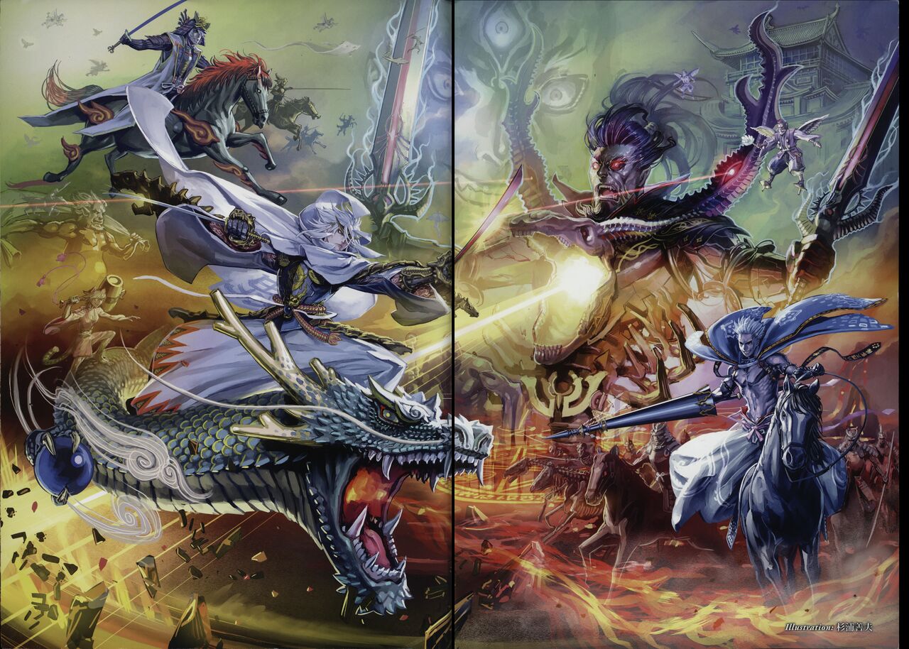 戦国大戦絢爛絵巻 第三幕 ~関八州に起つ~ - sega page 6 full