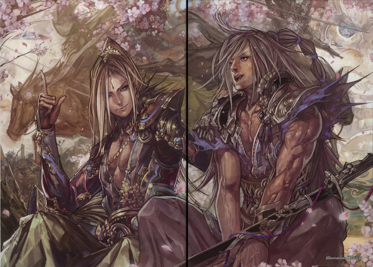戦国大戦絢爛絵巻 第三幕 ~関八州に起つ~ - sega page 8 full