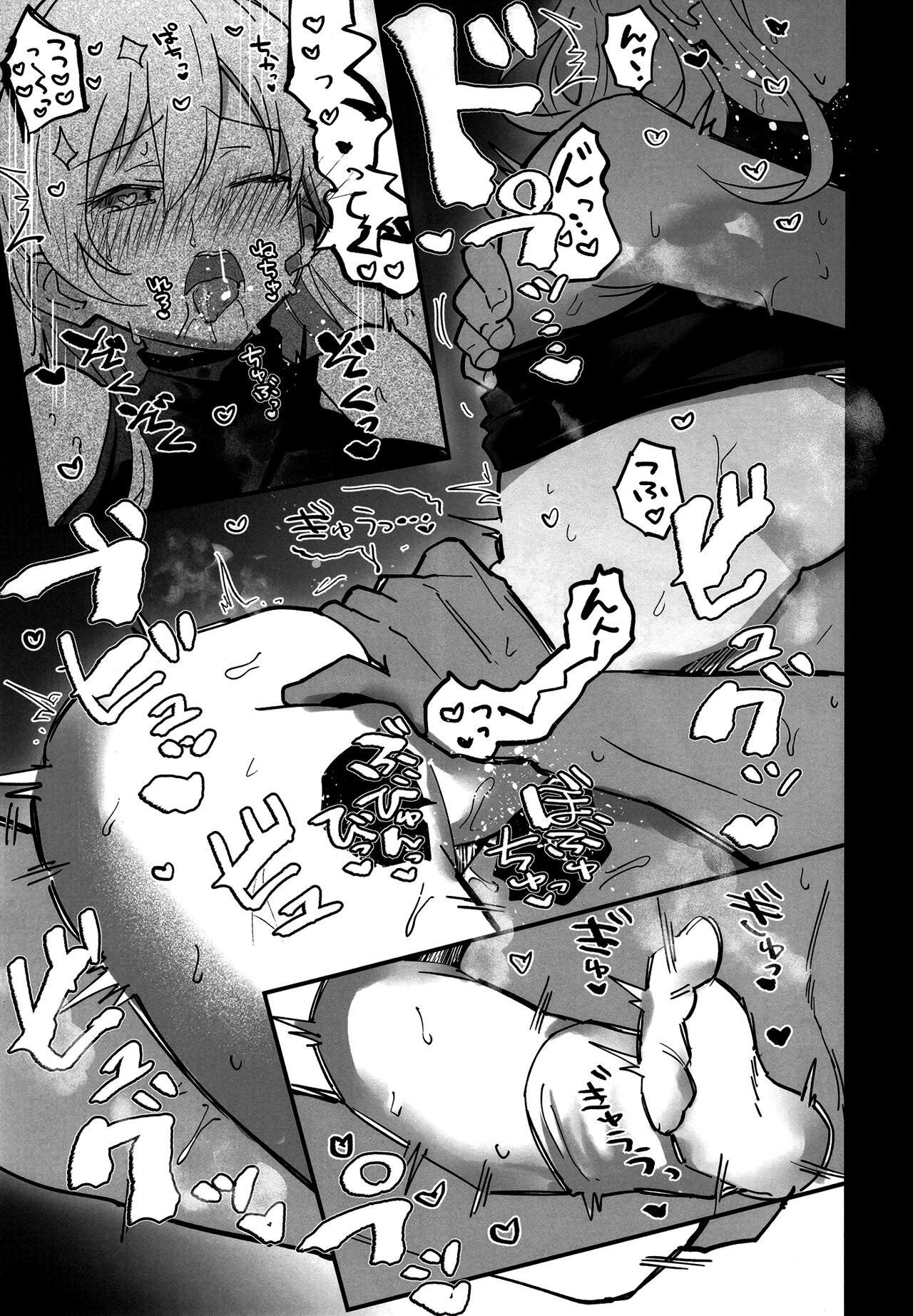 Blue Archi Jou 2 | 블루 아카이증 2 page 8 full
