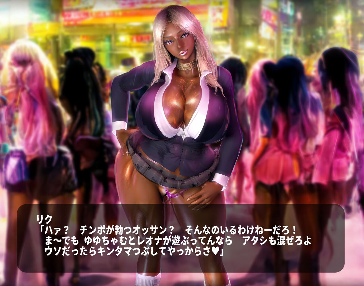 2.5D na Kurogyaru-tachi in Dosukebe Pink na Shibuya Harem page 10 full