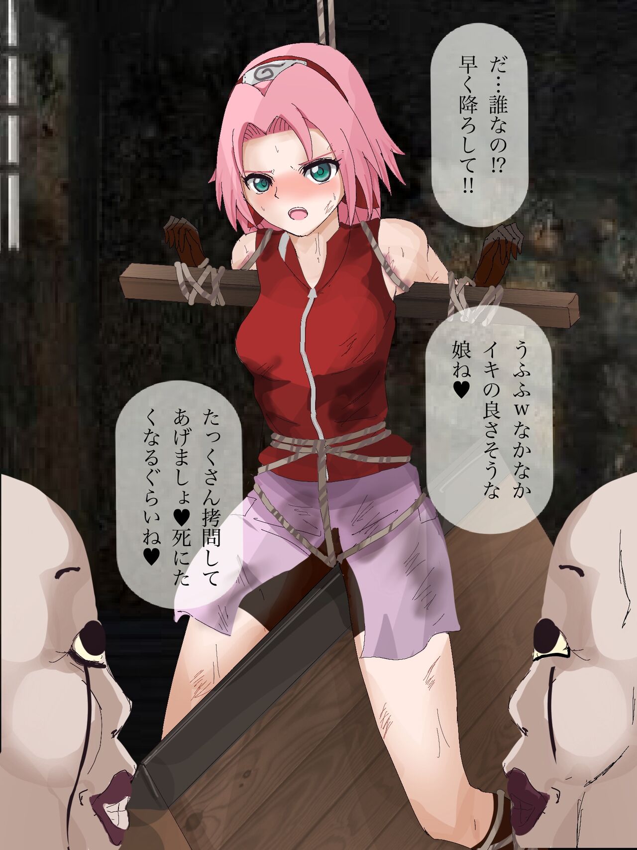 Haruno Sakura Goumon page 2 full
