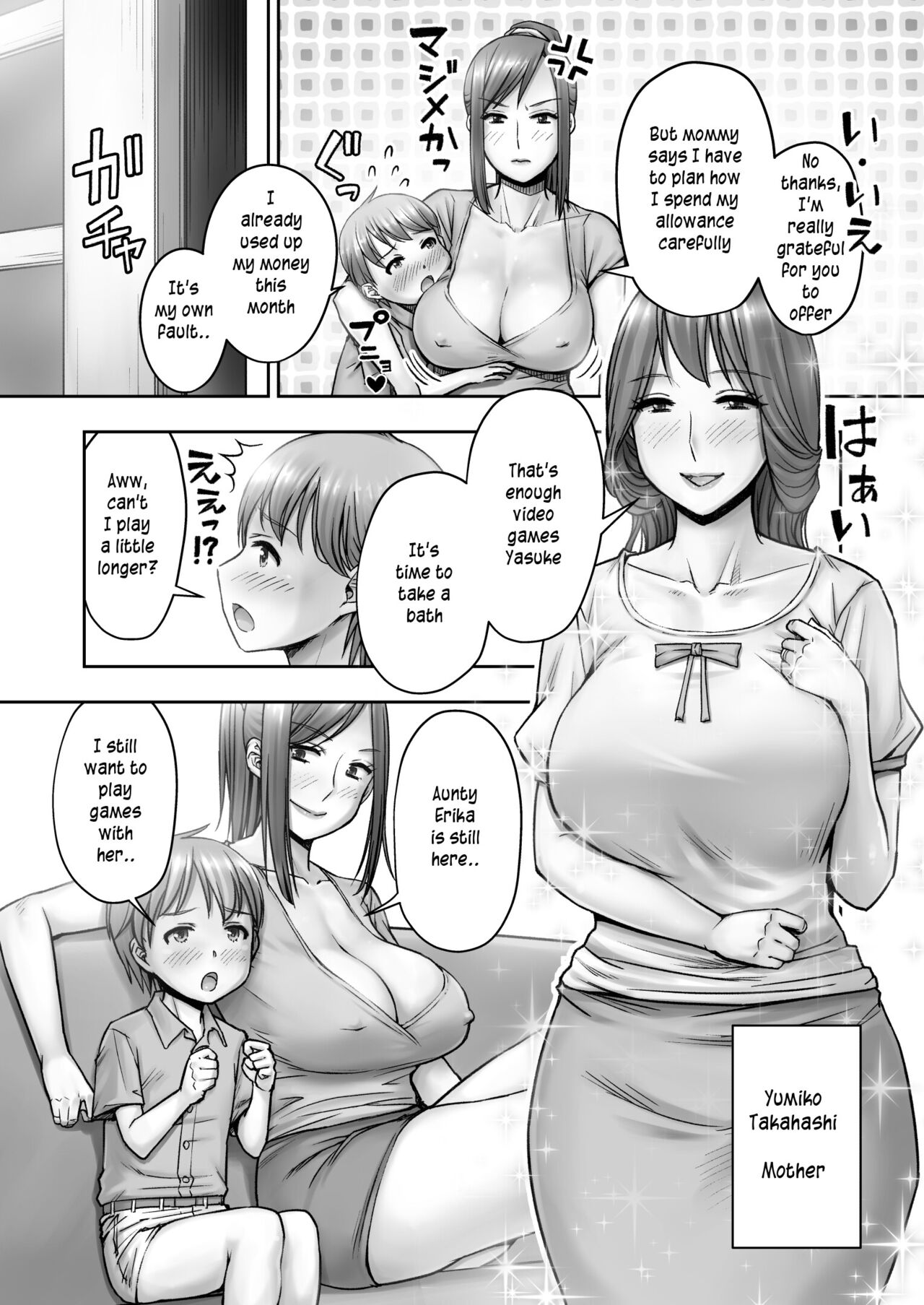 Ojouhin Okaa-sama no Ogehin Oseikyouiku | Well-mannered mother's indecent sex education page 4 full