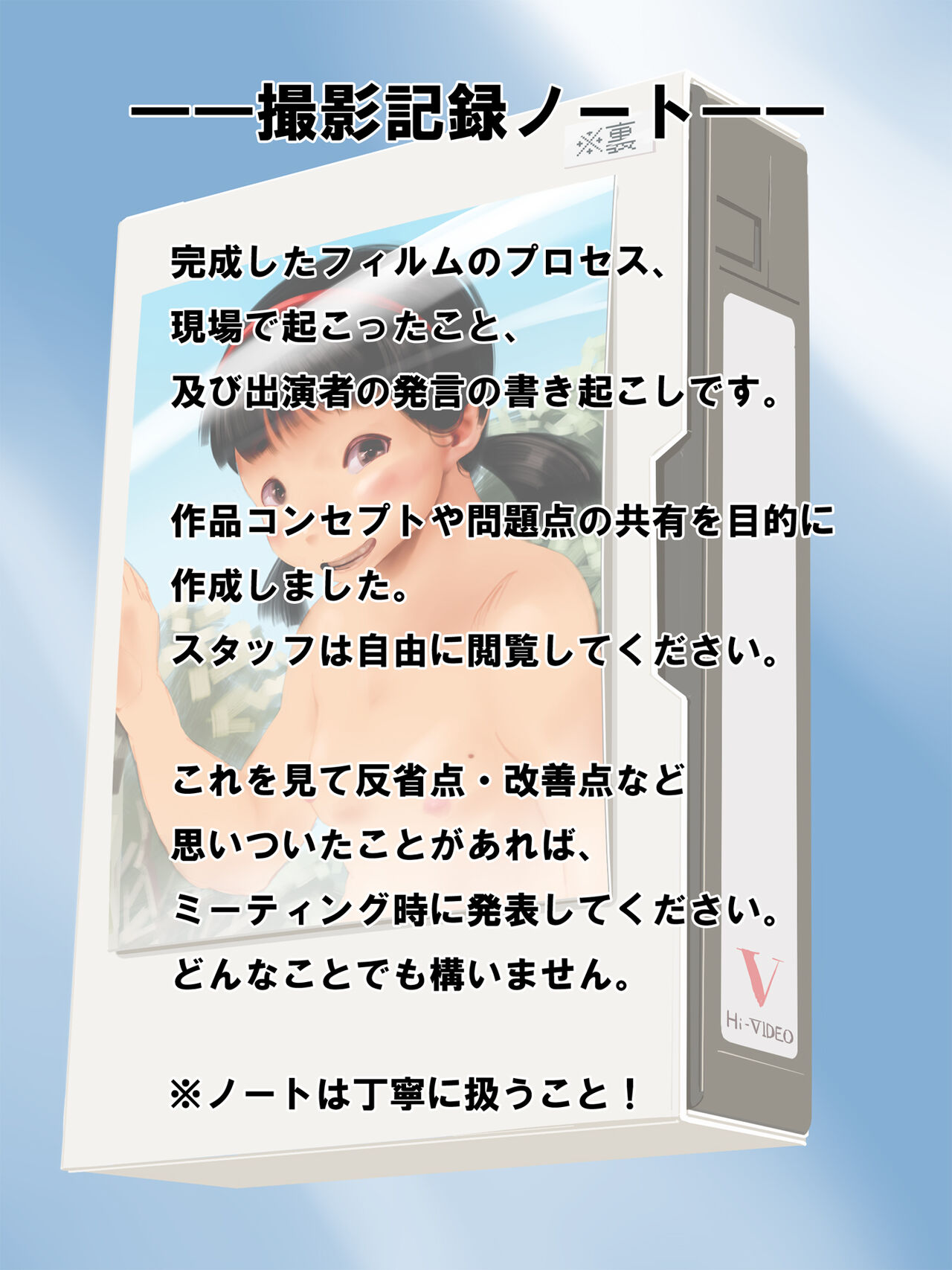単純所持3 田舎の小太りホクロ少女 page 3 full