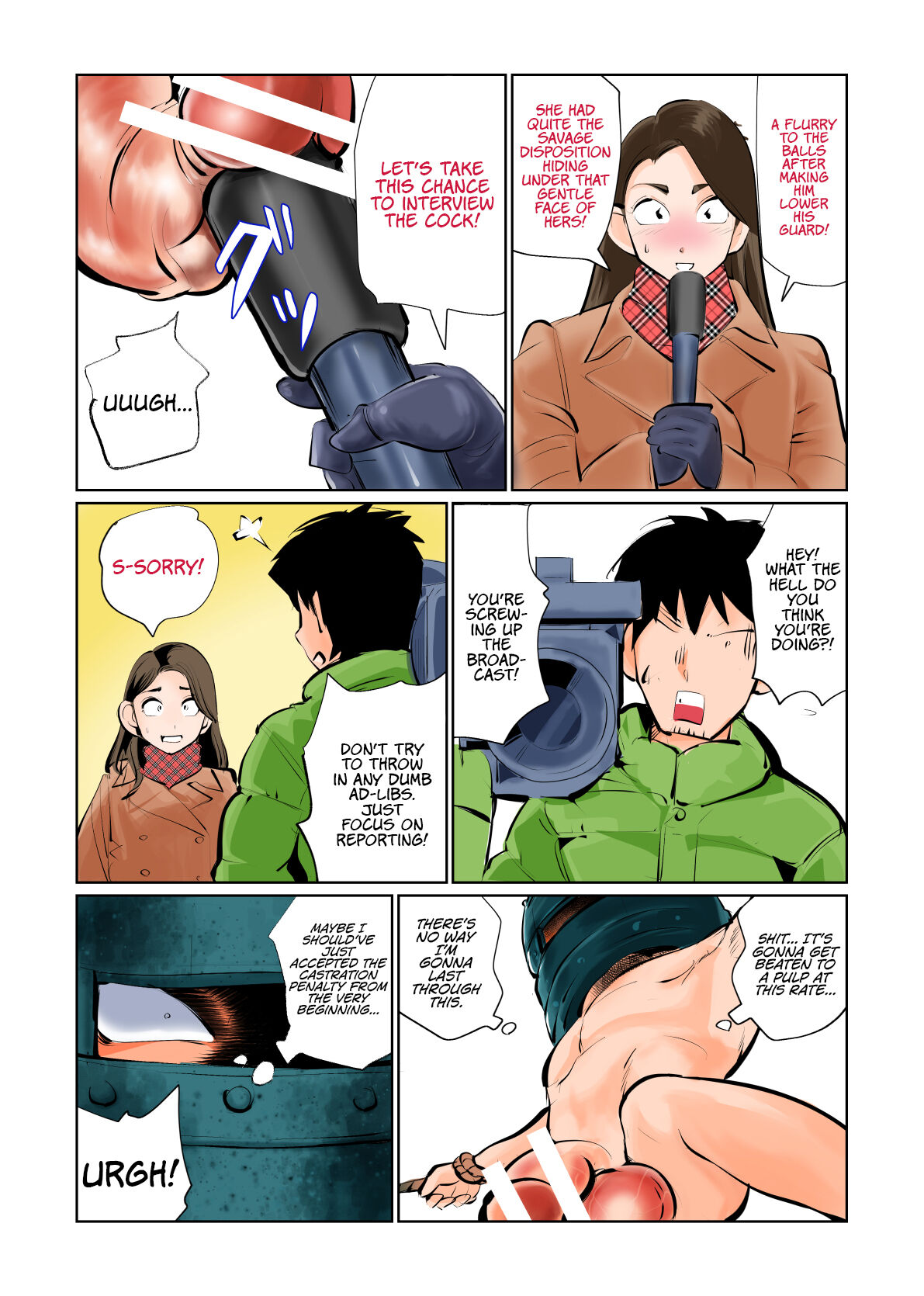 Ningen Joya no Kane 2 page 7 full