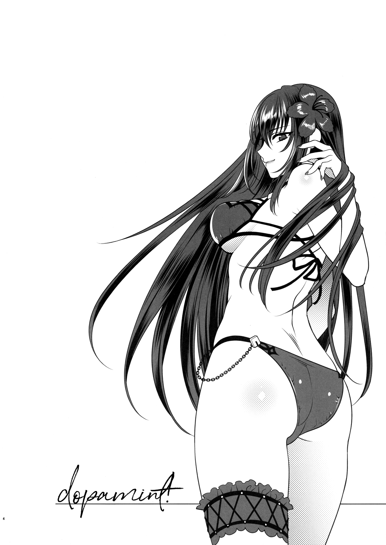 dopamint! page 3 full