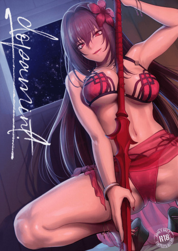 dopamint! cover