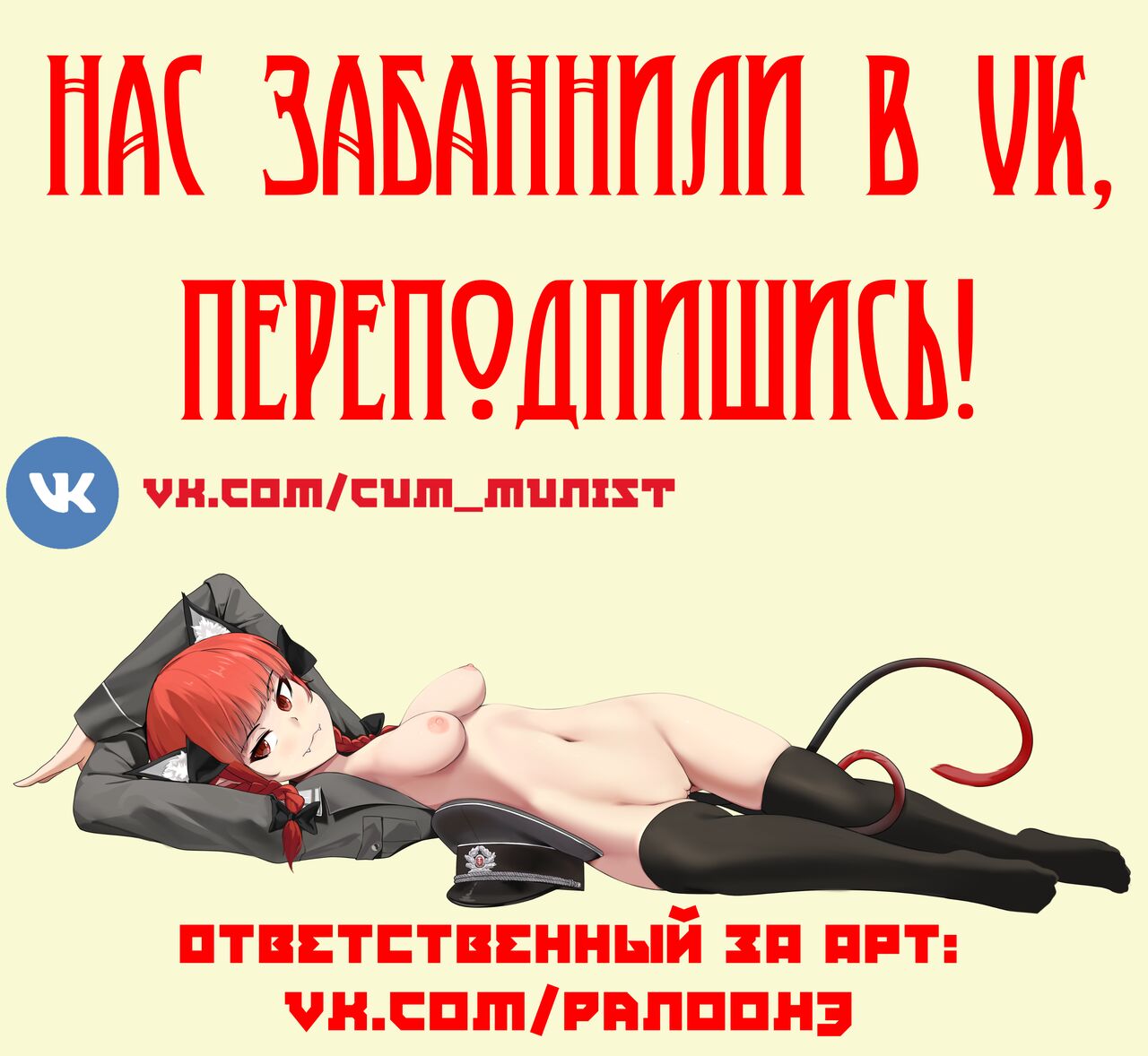 02/2022 reward - Caitlyn | Аркейн page 8 full