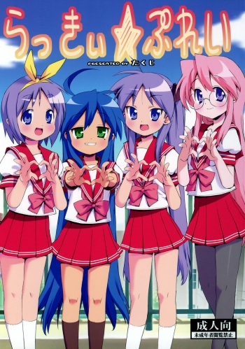 Lucky Play cover
